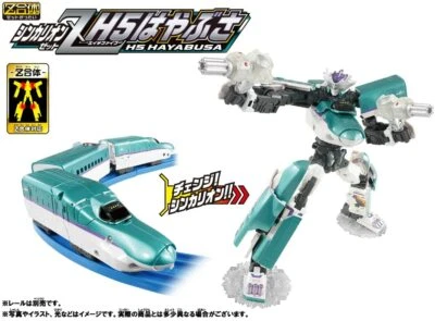 Plarail Shinkansen Transformation Robo Shinkarion Z Shinkarion Z H5 Hayabusa JP - Image 1 of 4