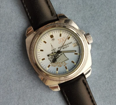 WATCH VOSTOK Wostok 300 years of the Russian Navy mov.2414A SERVICED RU 1996 - Image 1 of 4