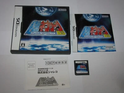 Chou!! (Super) Nep League DS Nintendo DS Japan import US Seller - Image 1 of 4