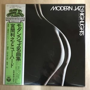 Toshiyuki Miyama & The New Herd/Modern Jazz Highlights SW7053 Used LP - Picture 1 of 1