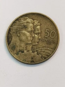 Yugoslavia 50 dinara 1955 #241 - Imagen 1 de 2