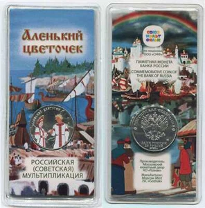 Moneta commemorativa 25 rubli Russia UNC a scelta - Foto 1 di 46