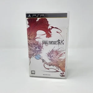 FINAL FANTASY zero shiki type 0 Playstation Portable PSP Sony PSP Japan - Picture 1 of 5