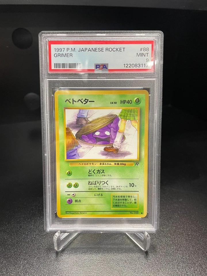 Pokemon Team Rocket Set Grimer #056 BANNED ARTWORK PSA 9 MINT - Image 1 of 2