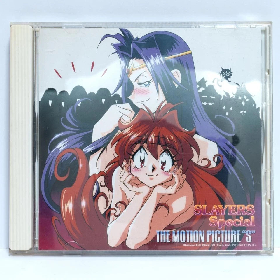 Slayers Special The Motion Picture Soundtrack CD - Image 1 of 1