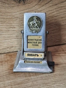 VINTAGE SOVIET USSR METAL DESK PERPETUAL CALENDAR Leningrad - Picture 1 of 15
