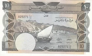 YEMEN DEMOCRATIC REPUBLIC YDR 10 DINARS 1984 P-9b UNC */* - Picture 1 of 2