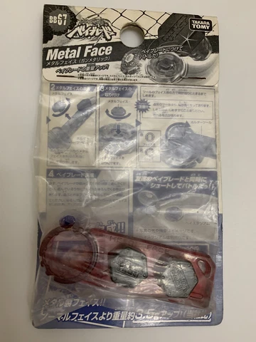 Takara Tomy Beyblade Metal Fight BB-67 Black Metal Face Bolts - New Cover