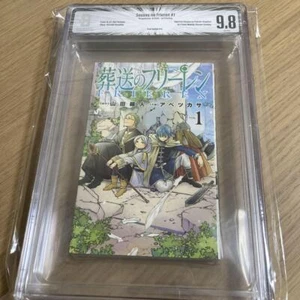 BGS 9.8 Frieren Beyond Journey's End Vol #1 1st First Edition w/0 Obi Manga JP - Picture 1 of 3