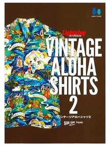 Lightning Archives VINTAGE ALOHA SHIRTS 2 SUN SURF Book Full Color 404p Japan - Picture 1 of 12
