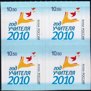 Russia 2010 Mi.#1684 Year of the Teacher block of 4 stamps MNH Cat. Eu 8.00 - Picture 1 of 1