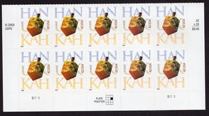 Scott #4372 Hanukkah (Jewish Holiday) Plate Block of 10 Stamps - MNH Bottom - Picture 1 of 1