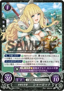 Charlotte: Colorful Coaxing - B06-077HN - Fire Emblem Cipher 06 - Picture 1 of 1