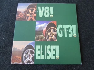 1996 1998 Lotus Espirit V8 GT3 Elise Sales Brochure 1997 Foldout Catalogue - Picture 1 of 3