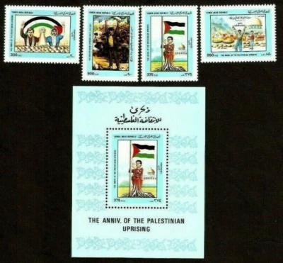 Yemen 300 375 850 900 375 Juego y Hoja Levantamiento de Palestina 1989 Sello Escaso Foto 1 de 4