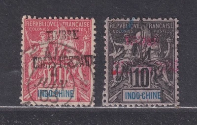 French Indochina Scott Q3-Q4 1902 Parcel Post Overprinted Stamps SCV $59 - Image 1 of 2