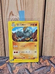 Machoke 042/128 Base Expansion Pack Regular (Japanese) Pokémon card - Picture 1 of 2