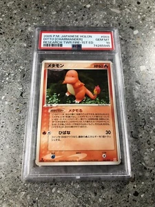 Pokemon TCG 1st Edition JAPANESE Ditto (Charmander) 003/015 PSA 10 GEM MINT - Bild 1 von 6
