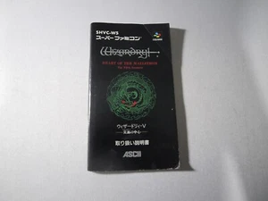 Notice Wizardry Nintendo Super Famicom - Imagen 1 de 2