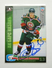2010-11 Sereal KHL Ak Bars Kazan #15 Nikolai Lemtyugov Autograph