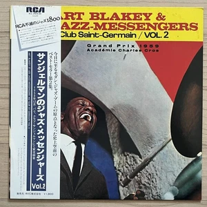 [Domestic Edition/Vinyl/12"/RCA/RJL-2504 (M) /80 Edition/with Obi, Liner] Saint - Bild 1 von 6