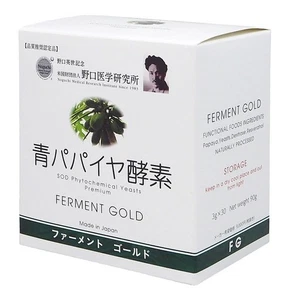 Foresight Group Green Papaya Enzym Ferment Gold, 30 Päckchen, Pulver - Bild 1 von 5