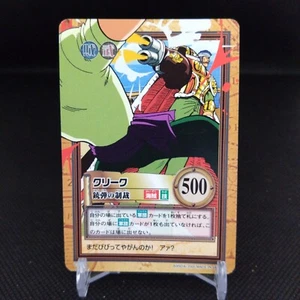 Creek No.C137 One Piece Card Dass Bandai Japan Japanese Comic Anime - Picture 1 of 7