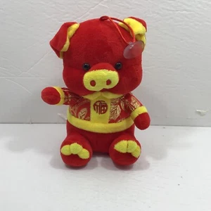 Chinese New Year Red Pig Plush 2019 Zodiac Stuffed Animal Toy - Picture 1 of 9