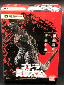 Minifigura Godzilla Shingeki Taizen 02: Godzilla 2016 Bandai - Imagen 1 de 6