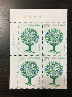 China 2019-4 Arbor Day Corner Block of 4, MNH/OG/VF - Image 1 of 2