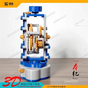 3D Tourbillon Zweiachs Modell 12cm Kreative 3D Druck Dekoration - Bild 1 von 13