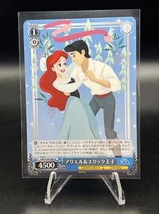 2023 WEISS SCHWARZ JP DISNEY 100 THE LITTLE MERMAID DDS/S104-085 U - Bild 1 von 3