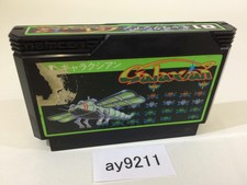 .Famicom.' | '.Galaxian.