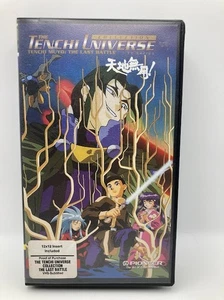 TENCHI Universe Last Battle Collection Hardcase mit doppelseitigem Poster - Bild 1 von 4