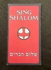 Livret de musique vintage Sing Shalom (1978) conseil d'église pour les ministères de la Patrie