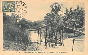 Kambodscha - SIEM REAP - Bewässerungsrad am Ufer eines Reisfeldes - Publ. Pla - Bild 1 von 2