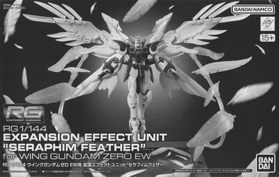 Bandai Expansion Effect Unit Seraphim Feather for RG 1/144 Wing Gundam Zero EW - Image 1 of 3