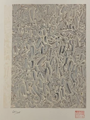 Listado artista estadounidense Mark Tobey, litografía original firmada numerada abstracta Foto 1 de 4