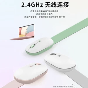 ASUS a-dot wireless silent mouse with mouse pad - Picture 1 of 7