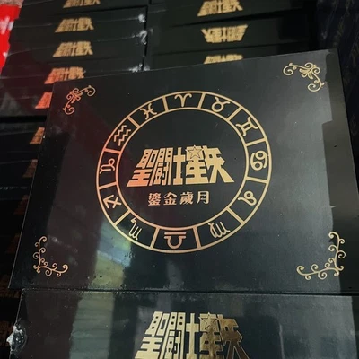Scatola Sigillata Carte Collezionabili Saint Seiya Alchemy Zodiac - Edizione da Collezione 12 Pac - Immagine 1 di 4