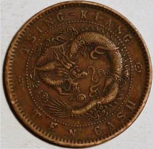 China Kiangsu-Chingk Iang Provinz Ten Cash ND 1905 Kuang-hsu yuan pao (11690) - Bild 1 von 2