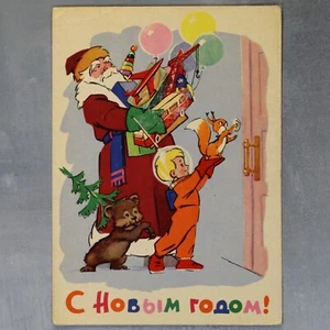 SANTA Ded Moroz Astronaut GESCHENK Neujahr russisch ungebraucht Postkarte 1962 RUSAKOV🎄 - Bild 1 von 6