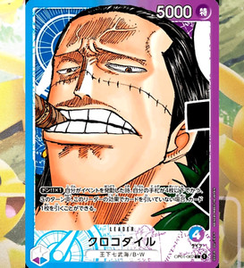 Sir Crocodile Parallel OP01-062 L ROMANCE DAWN Japanese ONE PIECE card