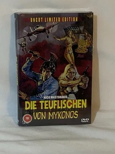 ISLAND OF DEATH - Uncut Limited Edition Nico Mastorakis German DVD Release New - Picture 1 of 6