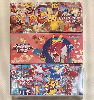 Pokemon Center Tohoku Hiroshima Fukuoka Special Box 3 set w/ Pikachu Promo card - Image 1 of 4