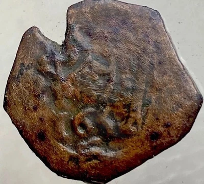 Moneda 1652 Maravedí Imperio Español Era Pirata Contrasello Contrasello Raro Foto 1 de 4