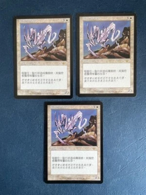 MTG 3X CHINESE LEGIONS ESSENCE SLIVER MAGIC THE GATHERING CREATURE RARE WHITE - Image 1 of 4
