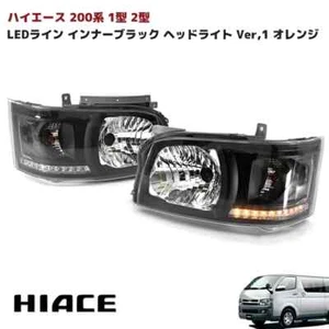 Toyota 200 Series HIACE Type 1, Type 2 Inner Black Headlight Orange LED Line - Picture 1 of 6