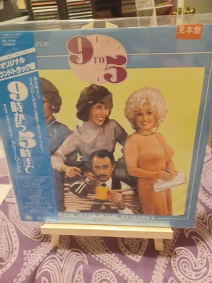 DOLLY PARTON JAPAN WHITE LABEL PROMO VG+ (RARE) - Image 1 of 3