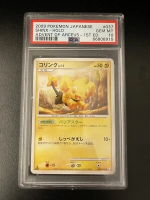 Pokemon PSA 10 Shiny Shinx Shining 1st Ed Japanese Advent Of Arceus Card #37 - Image 1 of 2